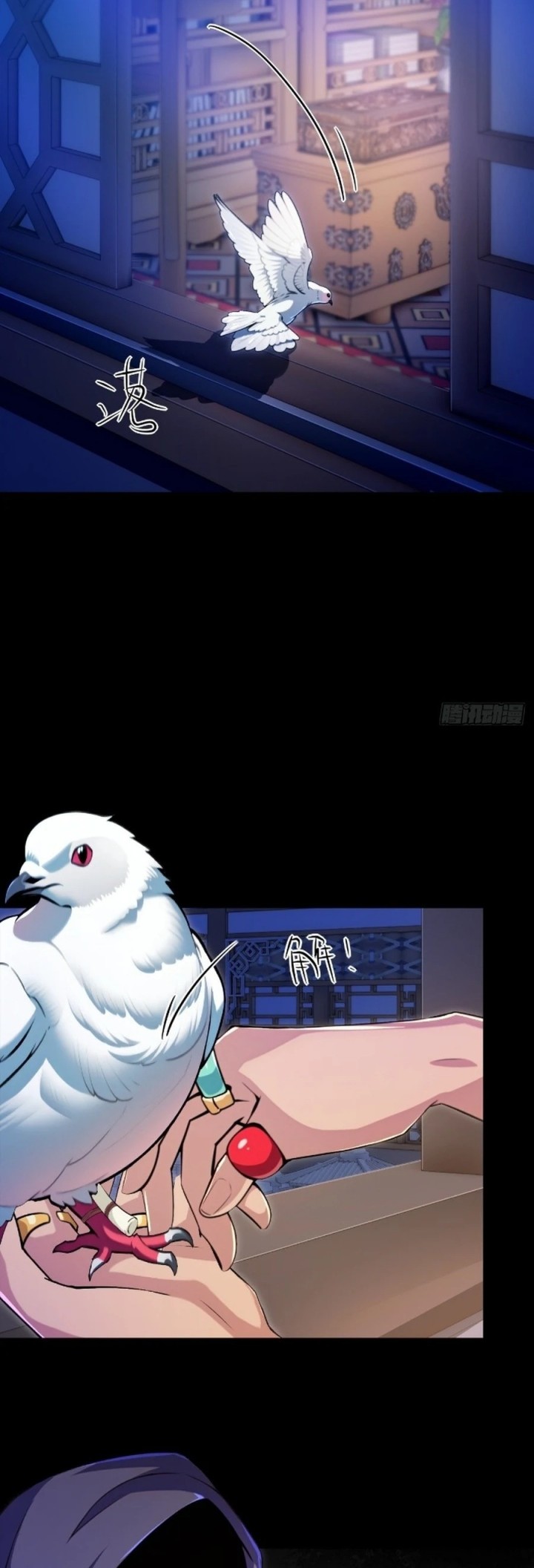 The Villain Wants to Live One More Day Chapter 25 Gambar 31