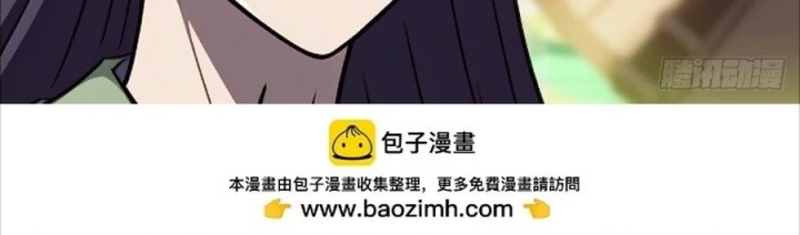 The Villain Wants to Live One More Day Chapter 23 Gambar 7