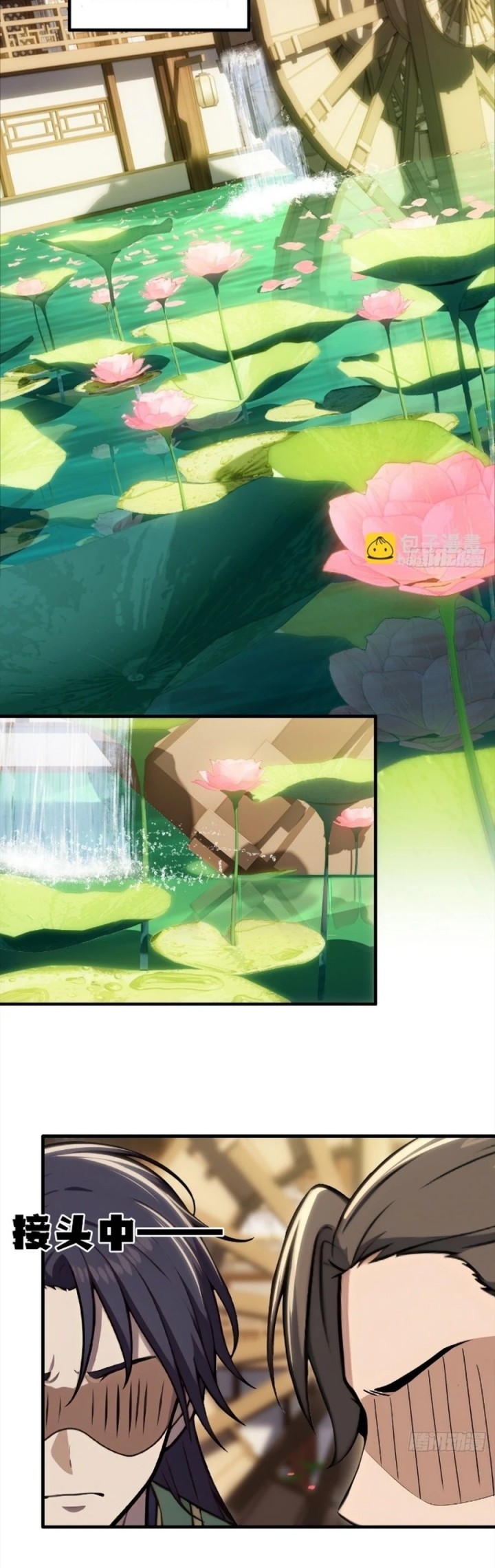 Manhua The Villain Wants to Live One More Day Chapter 23 gambar nomor 2