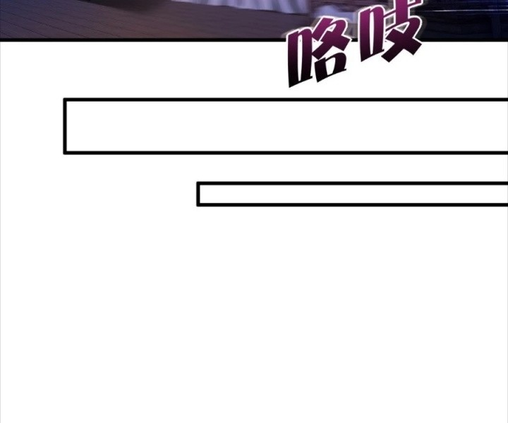 The Villain Wants to Live One More Day Chapter 32 Gambar 24