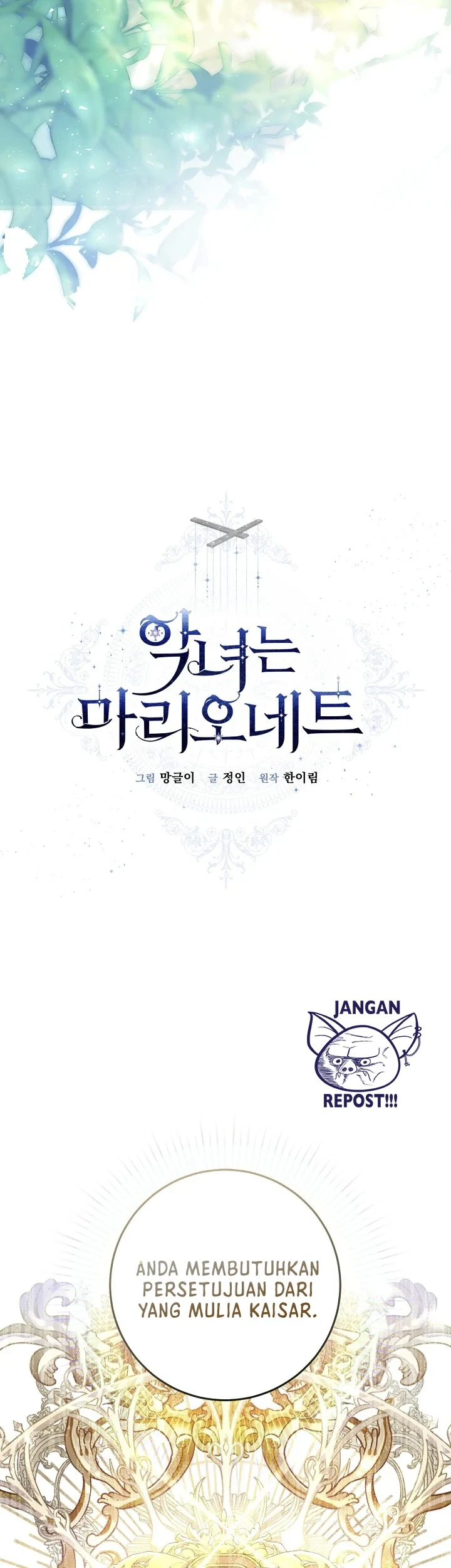 The Villainess Is a Marionette Chapter 46 Gambar 5