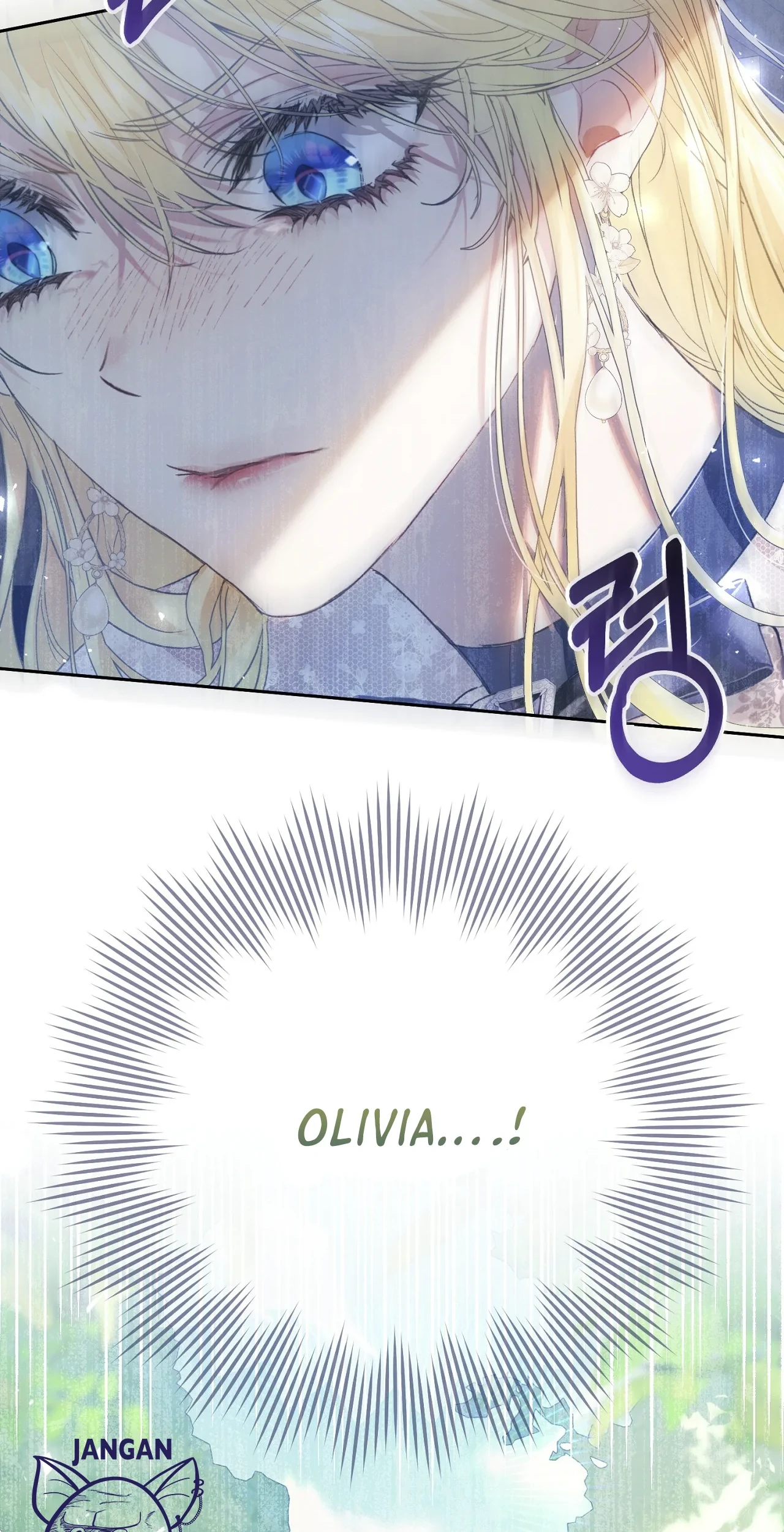 The Villainess Is a Marionette Chapter 48 Gambar 50