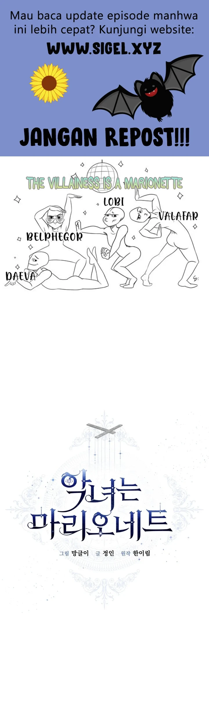 Komik The Villainess Is a Marionette Chapter 49 gambar nomor 1