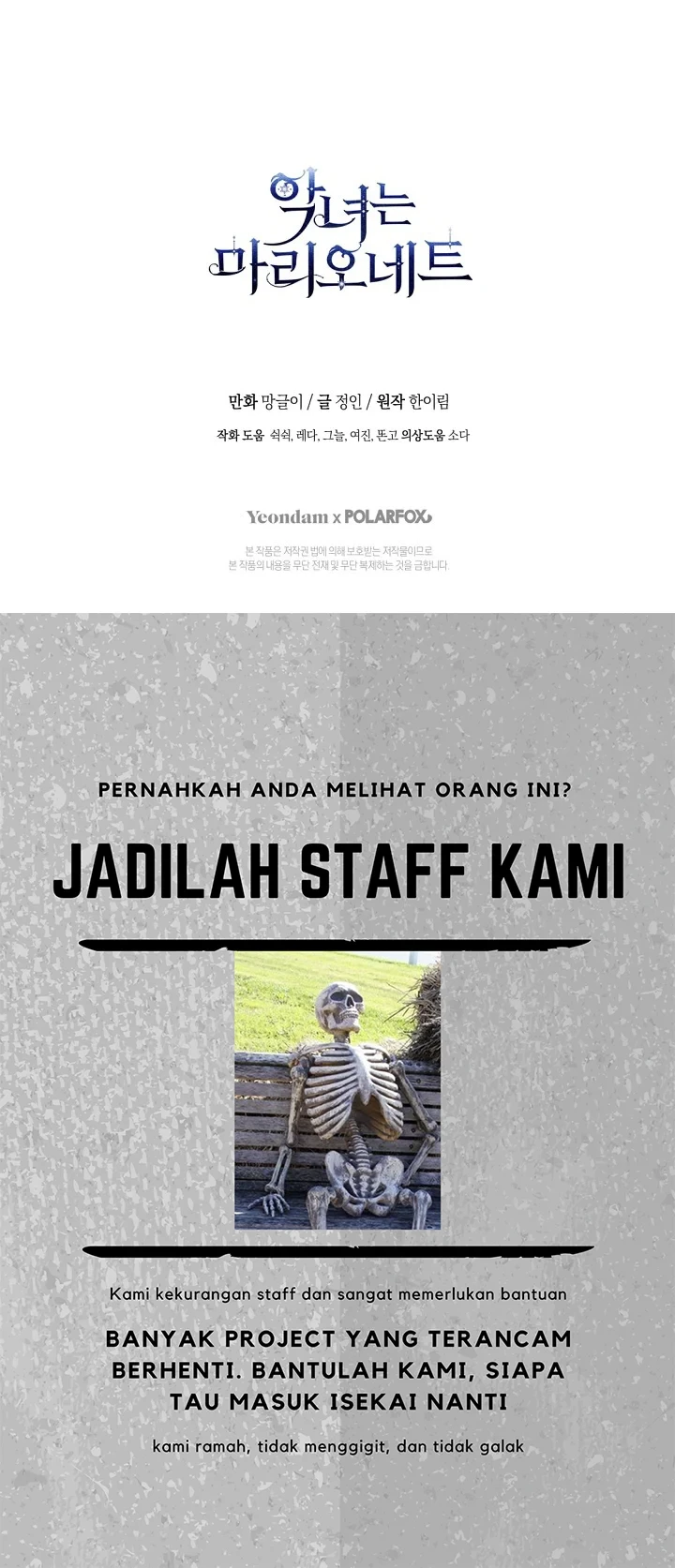 The Villainess Is a Marionette Chapter 50 Gambar 54