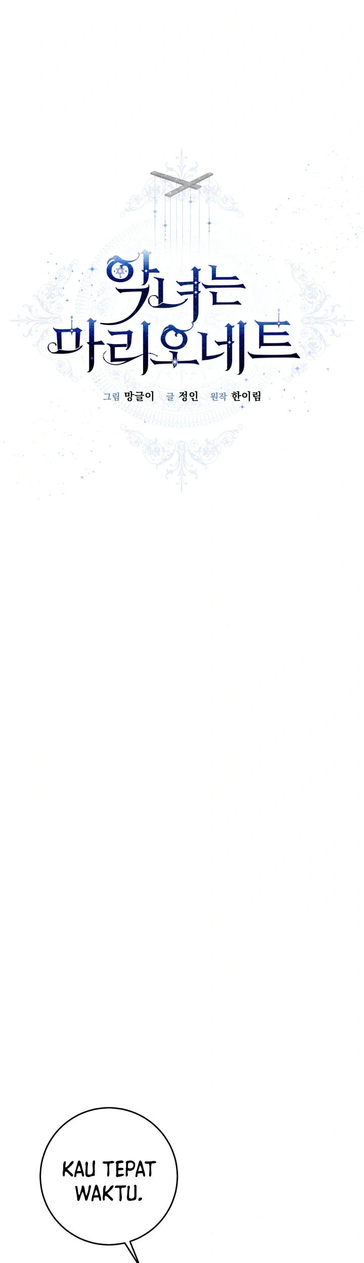 The Villainess Is a Marionette Chapter 56 Gambar 11