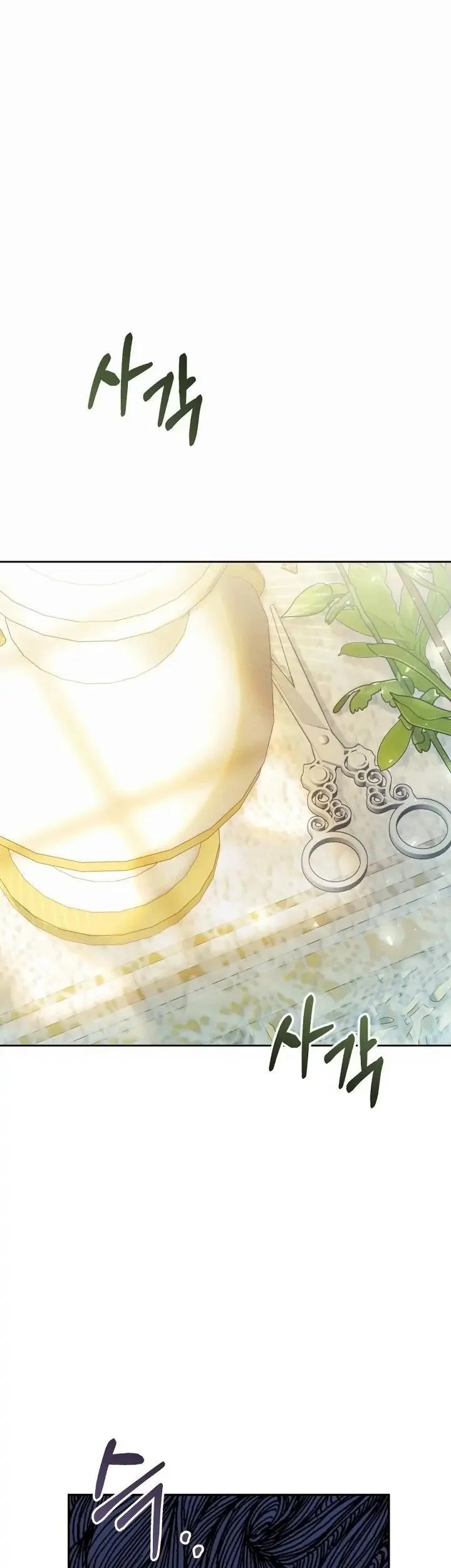 Komik The Villainess Is a Marionette Chapter 60 gambar nomor 1