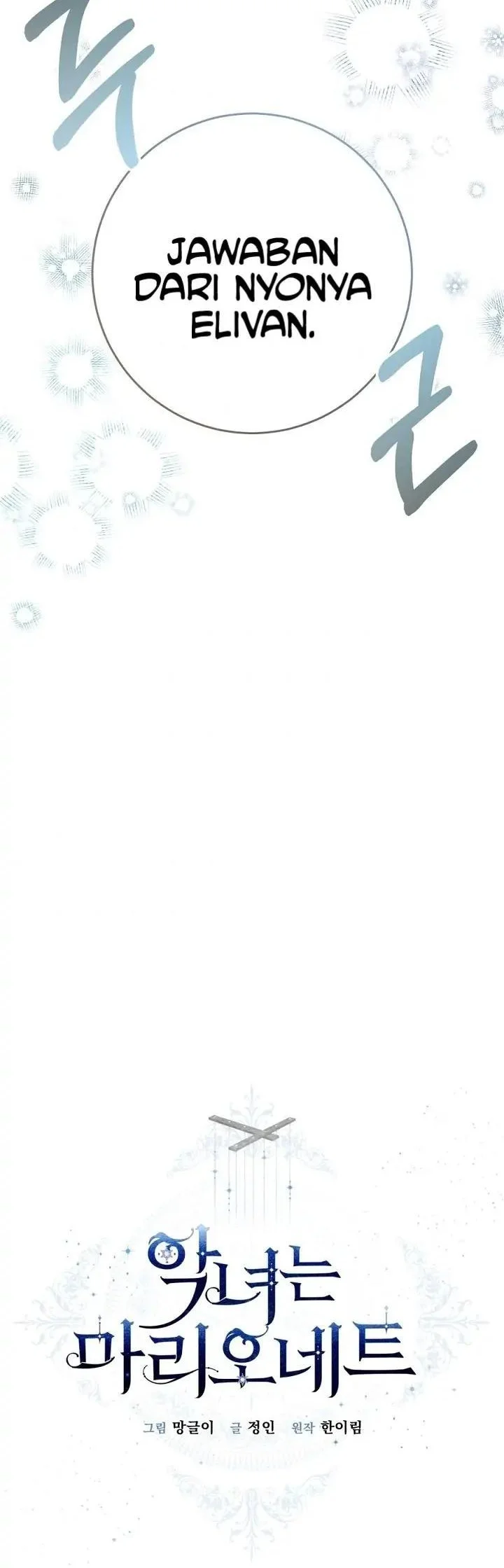 The Villainess Is a Marionette Chapter 60 Gambar 20