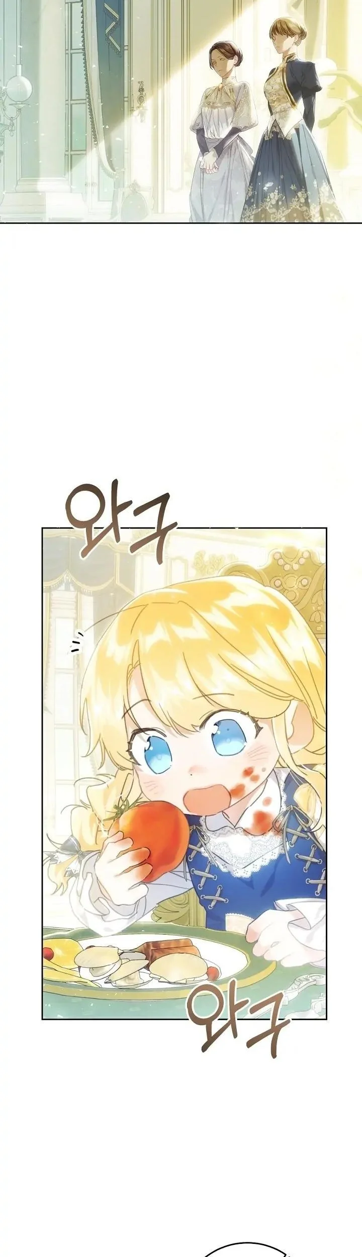 The Villainess Is a Marionette Chapter 61 Gambar 42