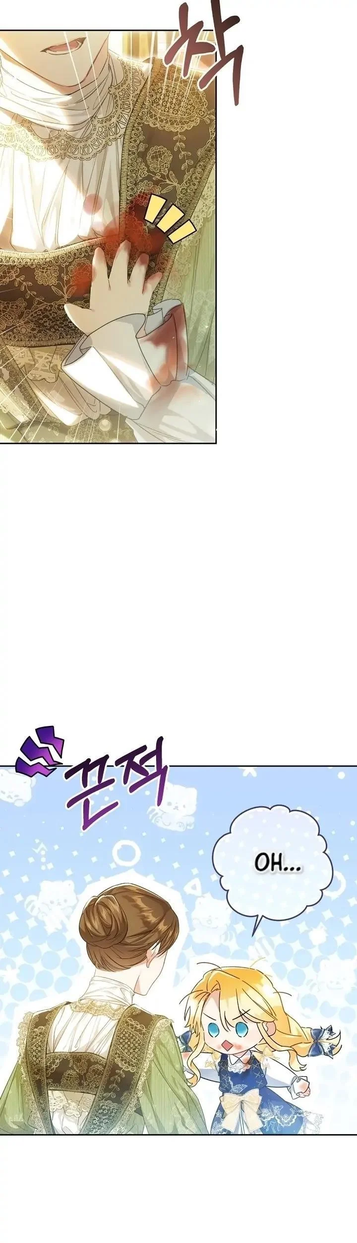 The Villainess Is a Marionette Chapter 61 Gambar 64