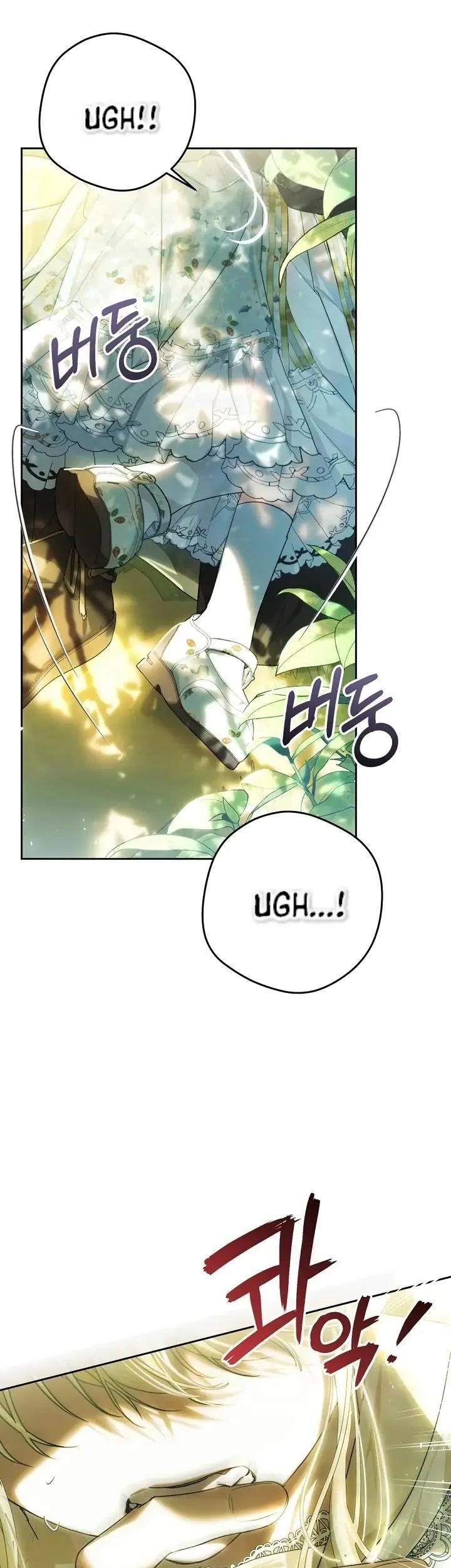 The Villainess Is a Marionette Chapter 62 Gambar 17