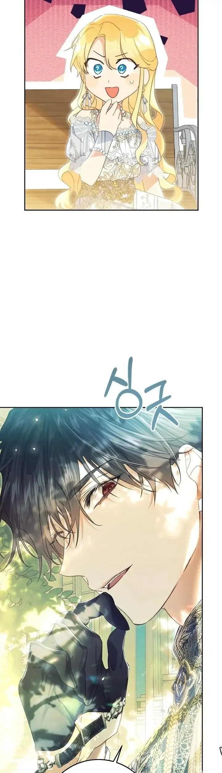 The Villainess Is a Marionette Chapter 63 Gambar 41