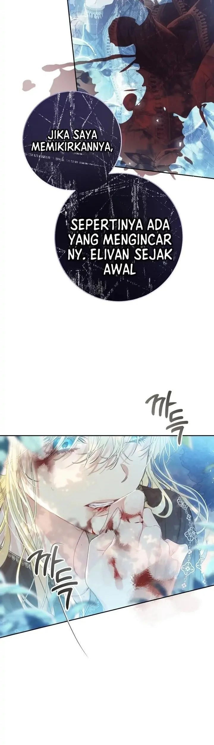 The Villainess Is a Marionette Chapter 67 Gambar 32