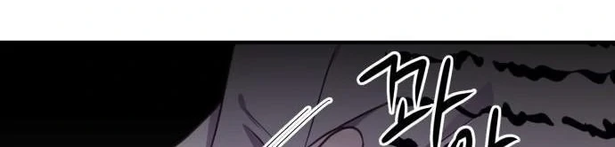 The Villainess Just Wants To Live in Peace! Chapter 49 Gambar 18