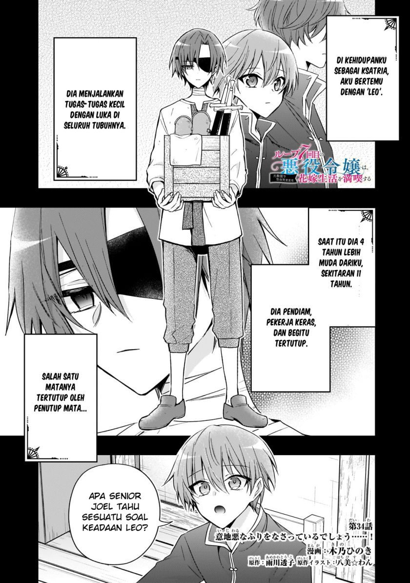 Manga The Villainess Wants to Enjoy a Carefree Married Life in a Former Enemy Country in Her Seventh Loop! Chapter 34 gambar nomor 2