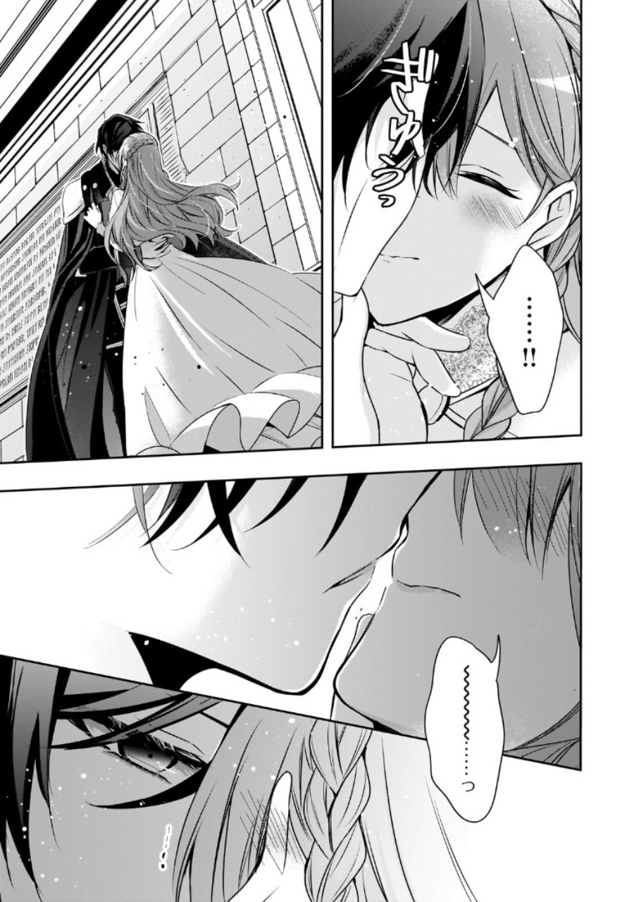 The Villainess Wants to Enjoy a Carefree Married Life in a Former Enemy Country in Her Seventh Loop! Chapter 35 Gambar 4