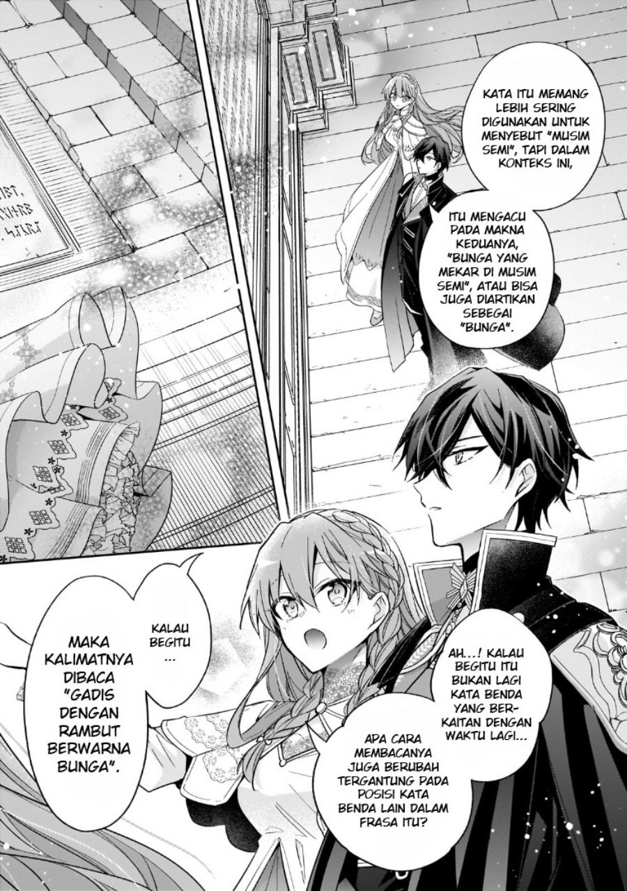 The Villainess Wants to Enjoy a Carefree Married Life in a Former Enemy Country in Her Seventh Loop! Chapter 35 Gambar 7