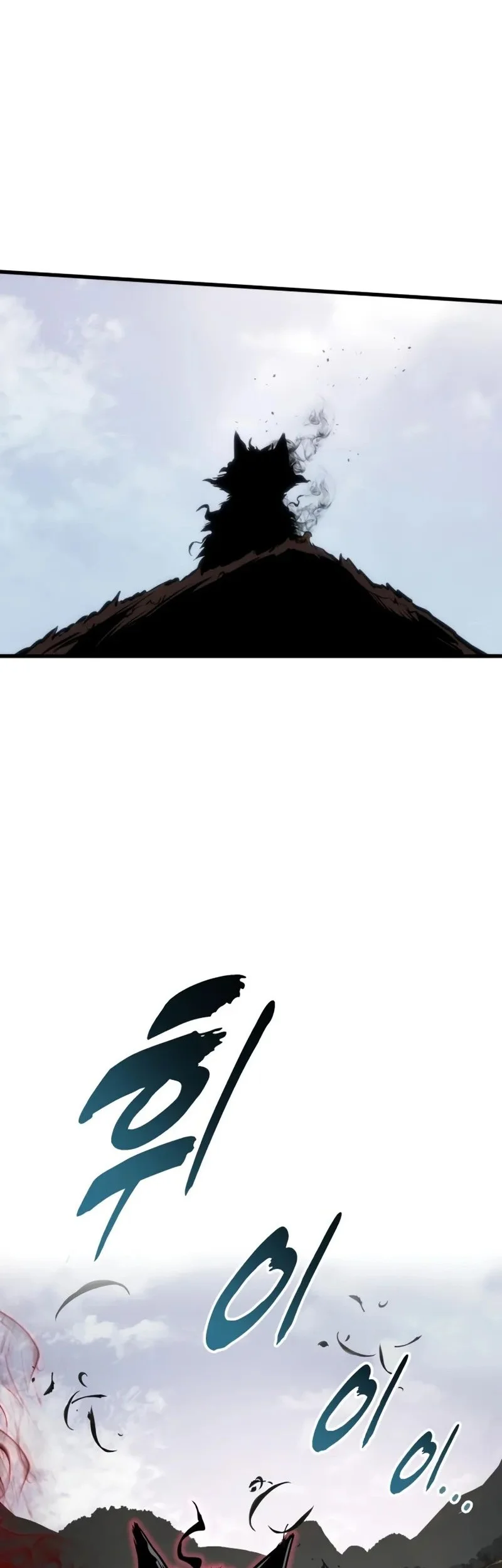 The Wandering Knight's Survival Manual Chapter 13 Gambar 72