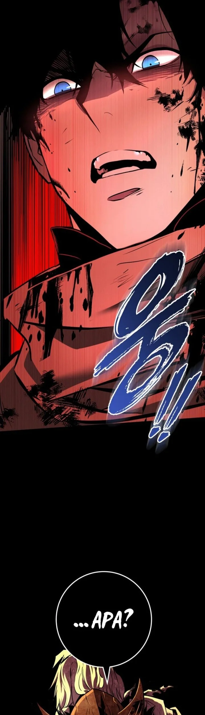 The Wandering Knight's Survival Manual Chapter 9 Gambar 95