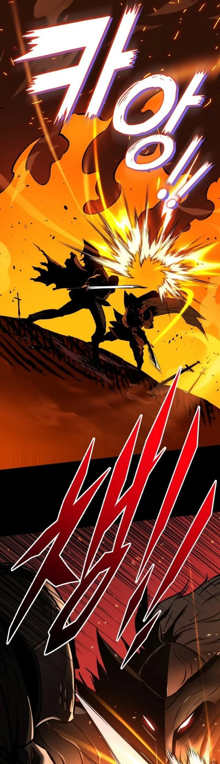 The Wandering Knight's Survival Manual Chapter 9 Gambar 4