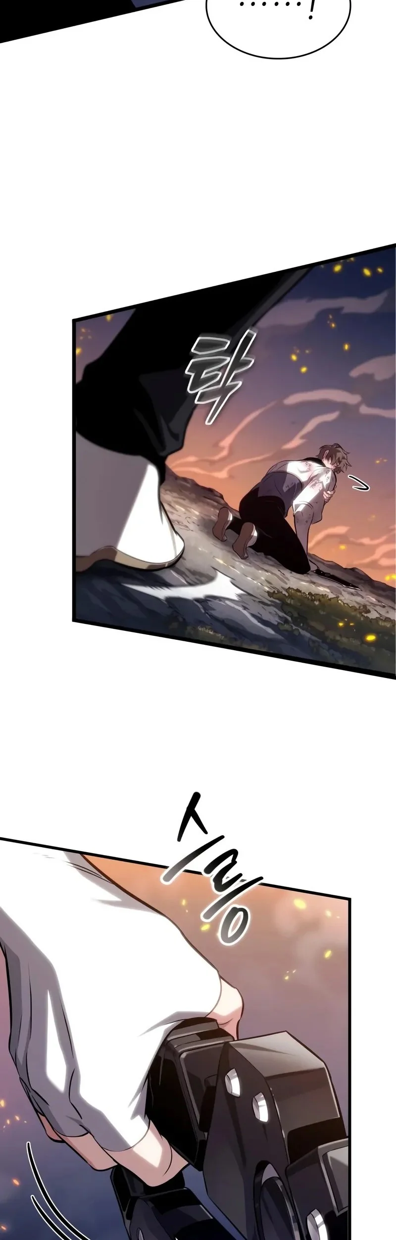 The World After the Fall Chapter 210 Gambar 3