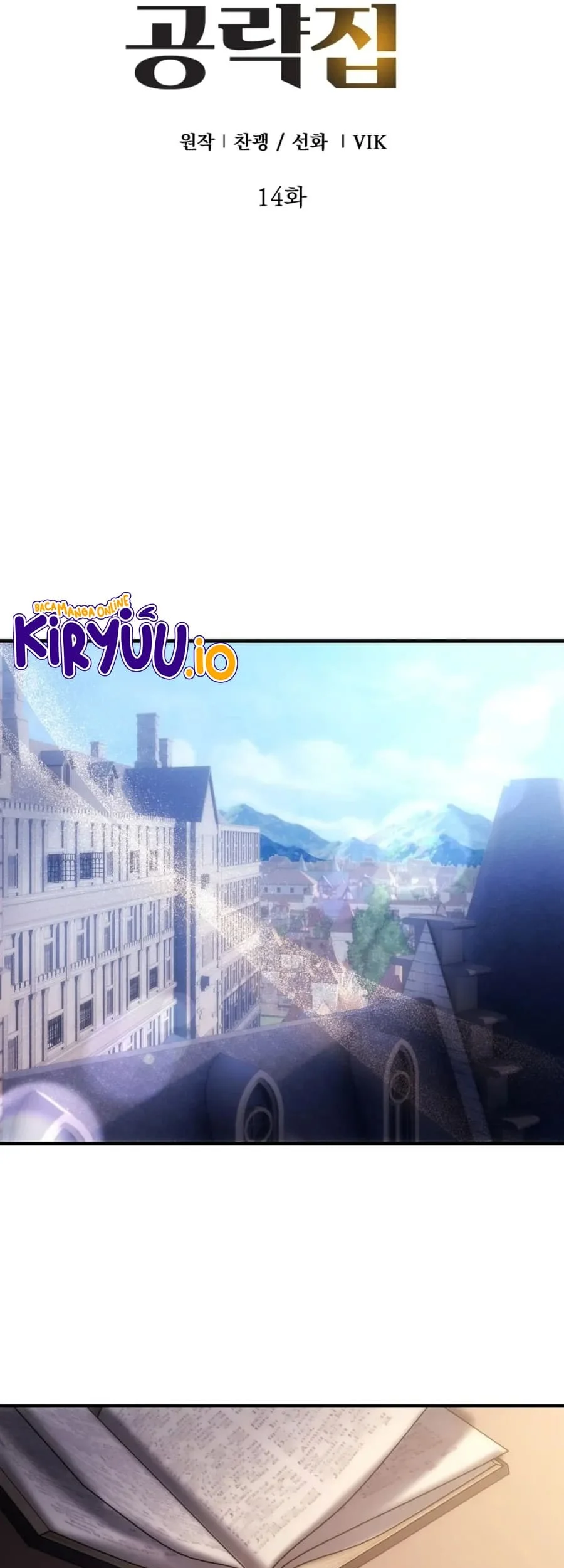 The World-Class Extra’s Walkthrough [Remake] Chapter 14 Gambar 27