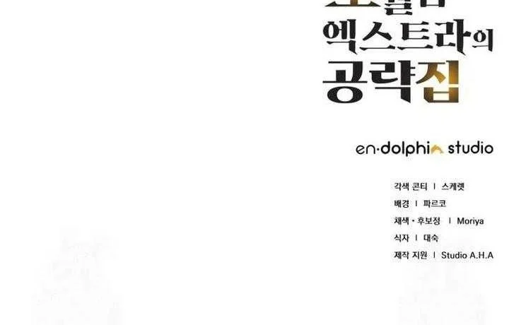 The World-Class Extra’s Walkthrough [Remake] Chapter 1 Gambar 69