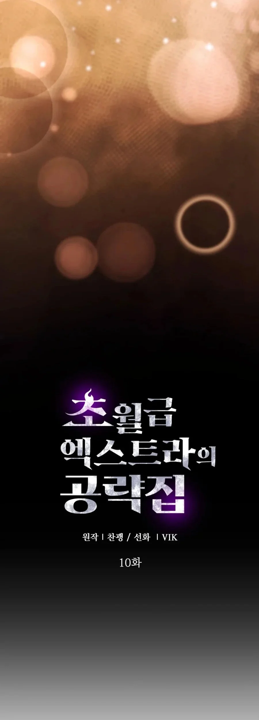 The World-Class Extra’s Walkthrough [Remake] Chapter 10 Gambar 40