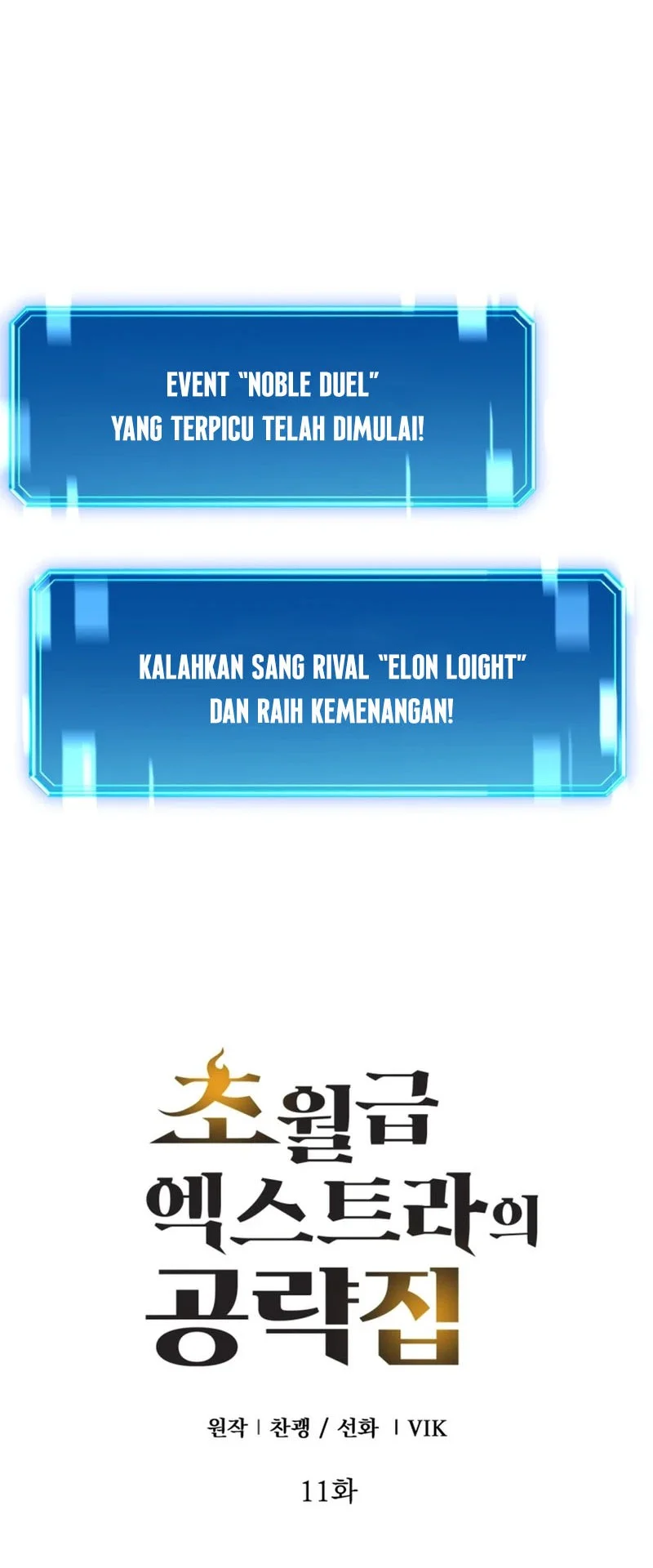 The World-Class Extra’s Walkthrough [Remake] Chapter 11 Gambar 5