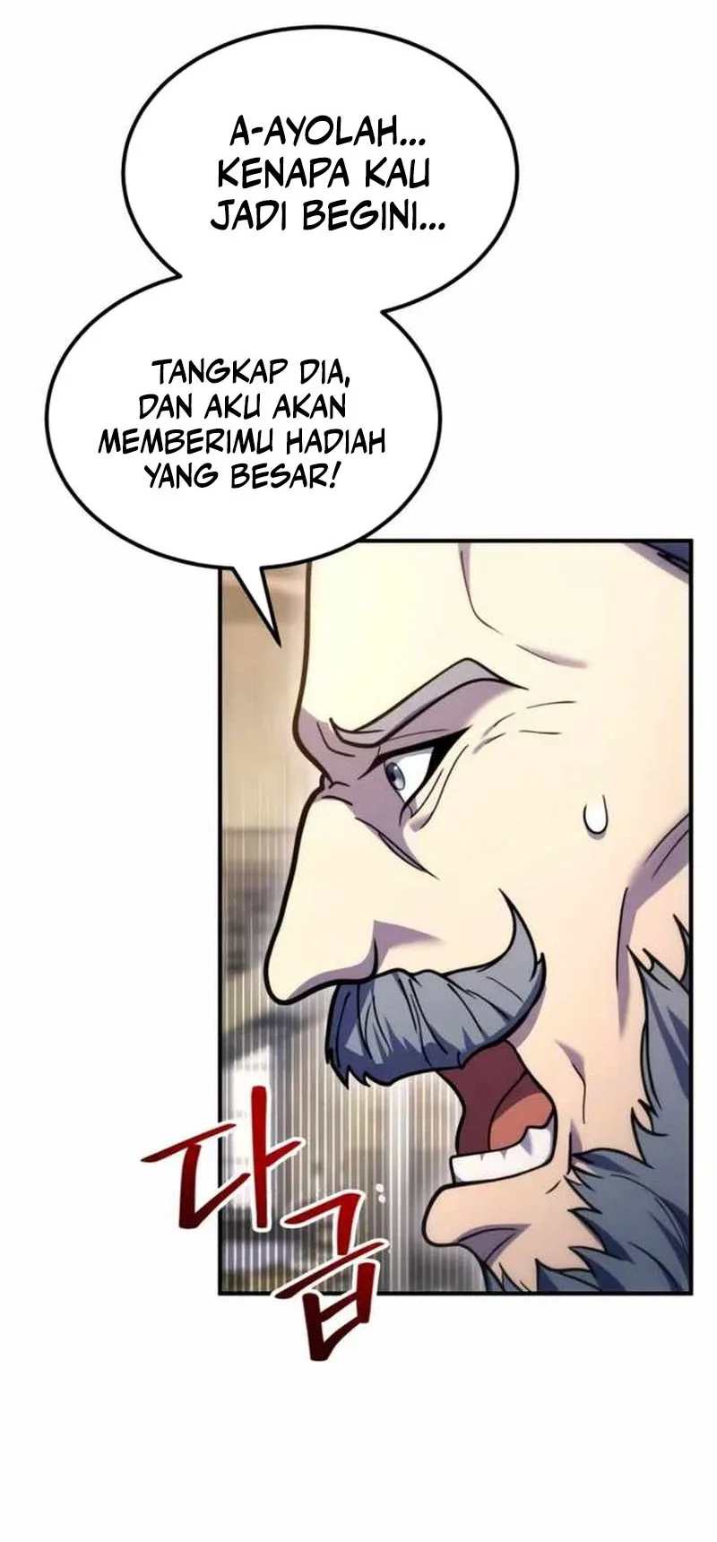 The World-Class Extra’s Walkthrough [Remake] Chapter 25 Gambar 46