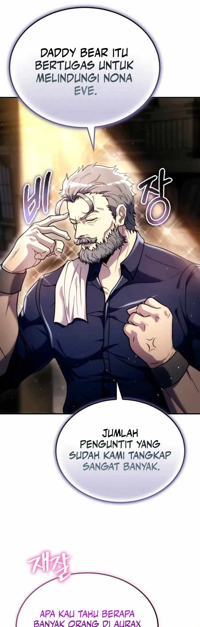 The World-Class Extra’s Walkthrough [Remake] Chapter 25 Gambar 27