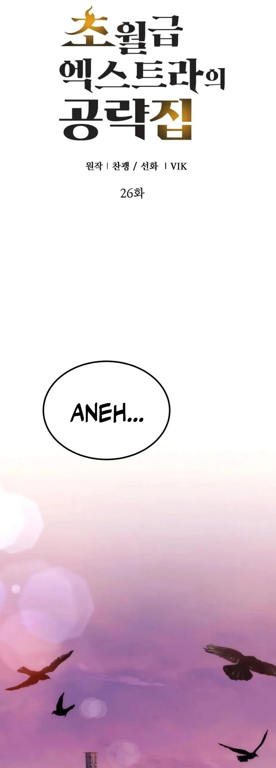 The World-Class Extra’s Walkthrough [Remake] Chapter 26 Gambar 16