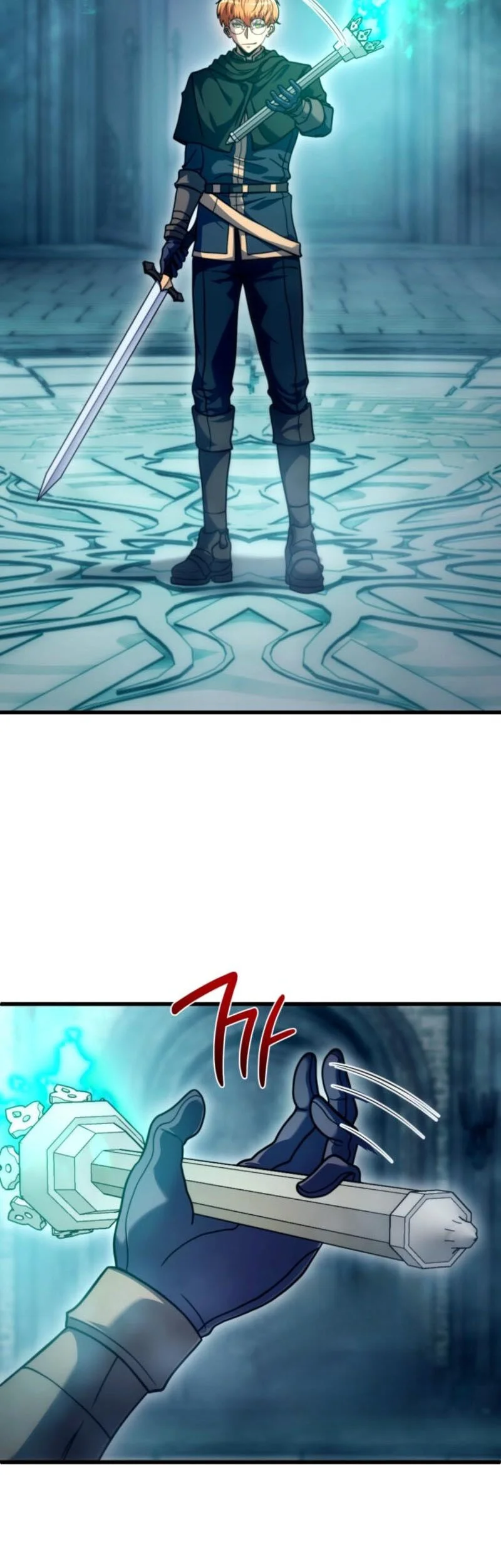 The World-Class Extra’s Walkthrough [Remake] Chapter 37 Gambar 6