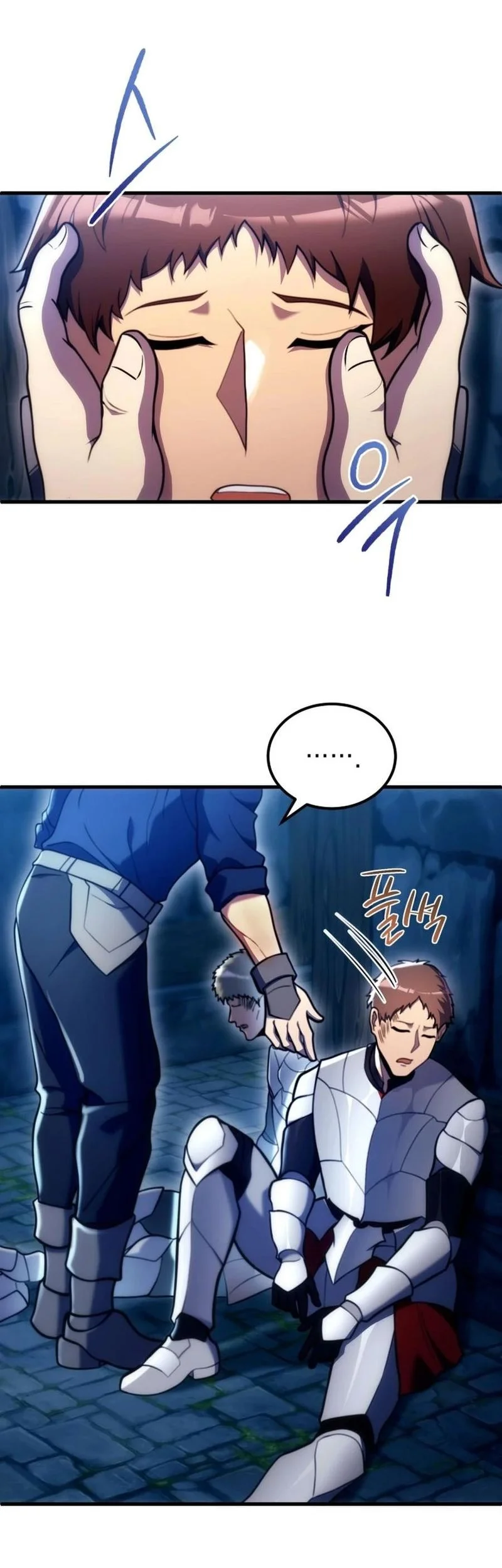 Manhwa The World-Class Extra’s Walkthrough [Remake] Chapter 33 gambar nomor 2