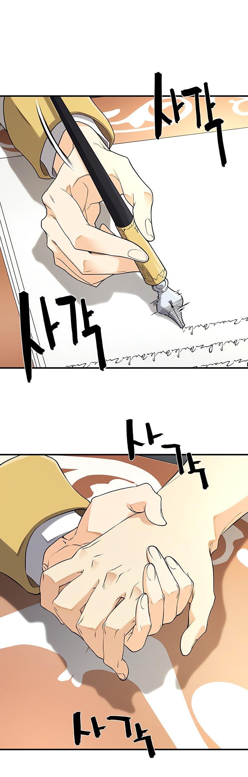 The World’s Best Engineer Chapter 186 Gambar 3