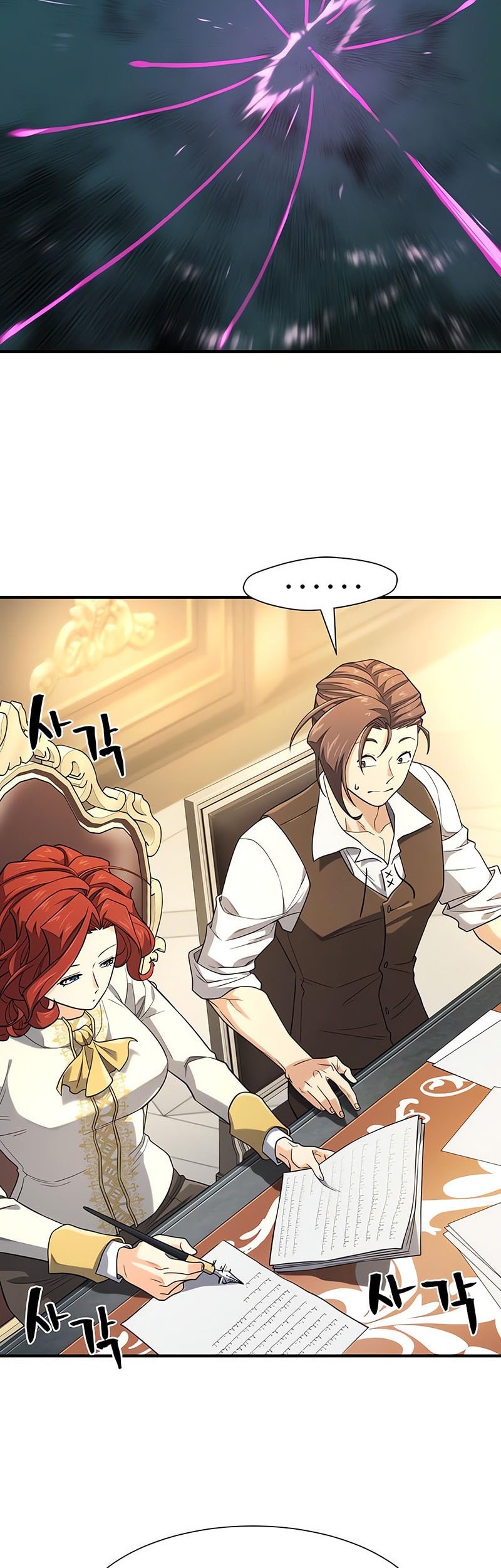 The World’s Best Engineer Chapter 186 Gambar 15