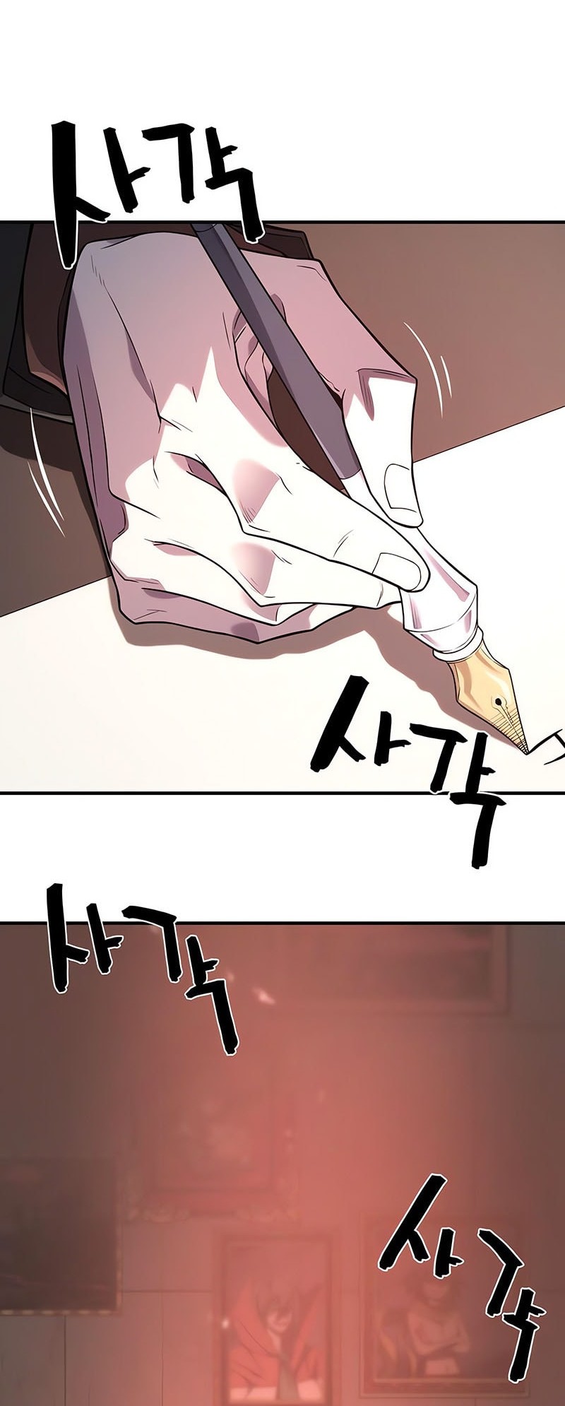 The World’s Best Engineer Chapter 196 Gambar 5