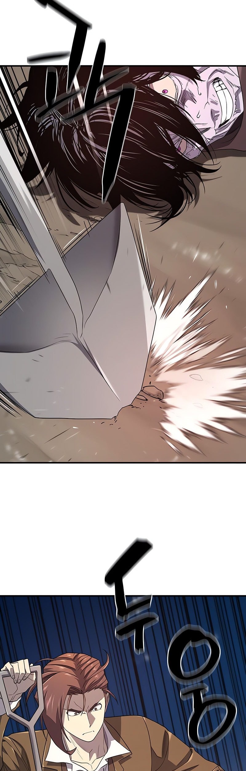 The World’s Best Engineer Chapter 197 Gambar 38