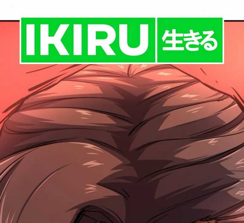 The World’s Best Engineer Chapter 192 Gambar 35