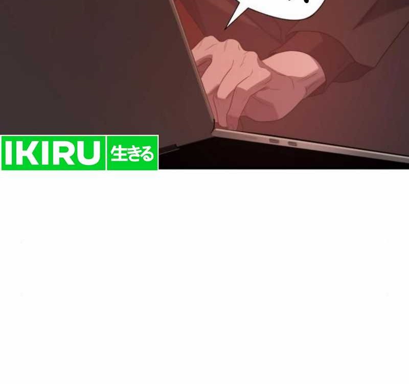 The World’s Best Engineer Chapter 193 Gambar 22