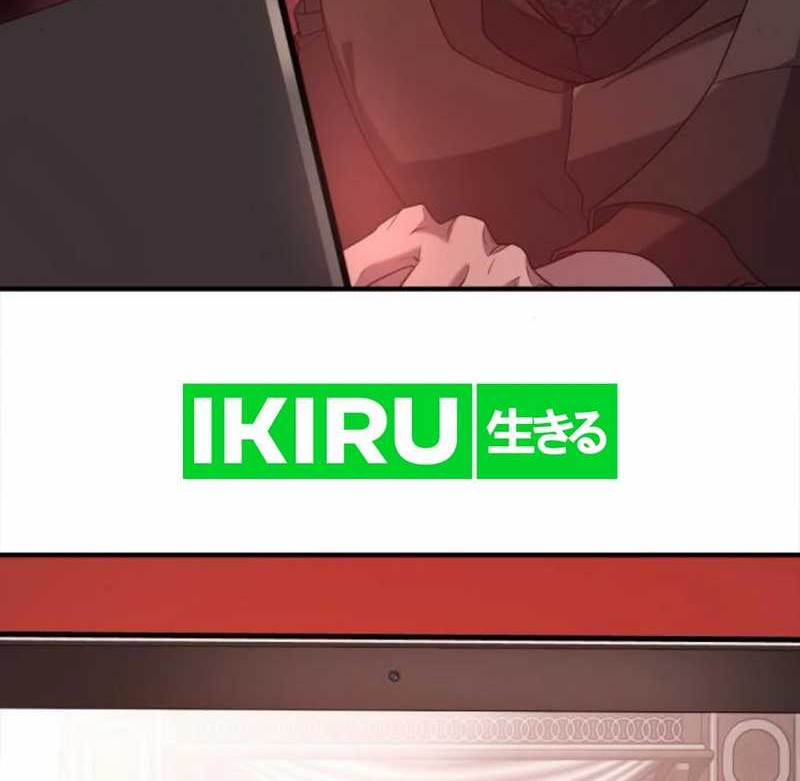 The World’s Best Engineer Chapter 193 Gambar 42