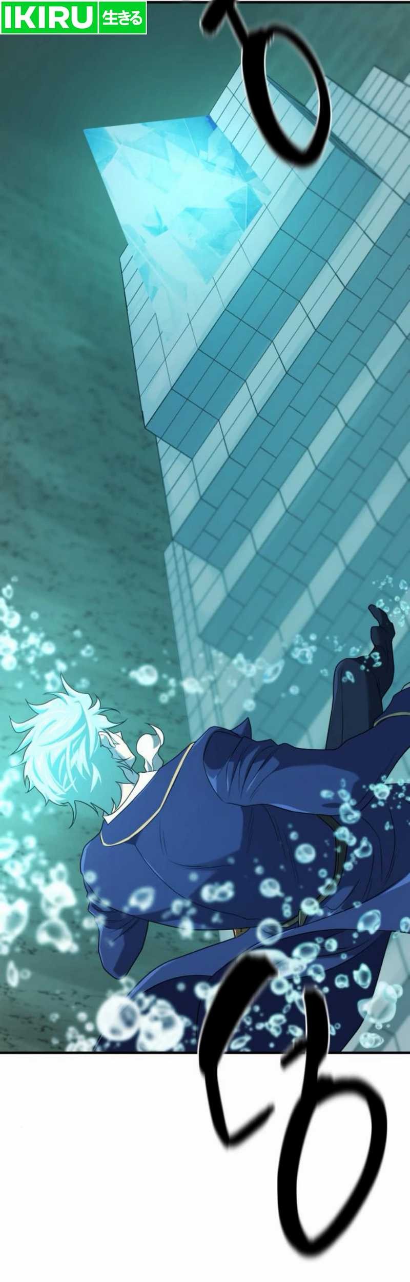 The World’s Best Engineer Chapter 193 Gambar 83