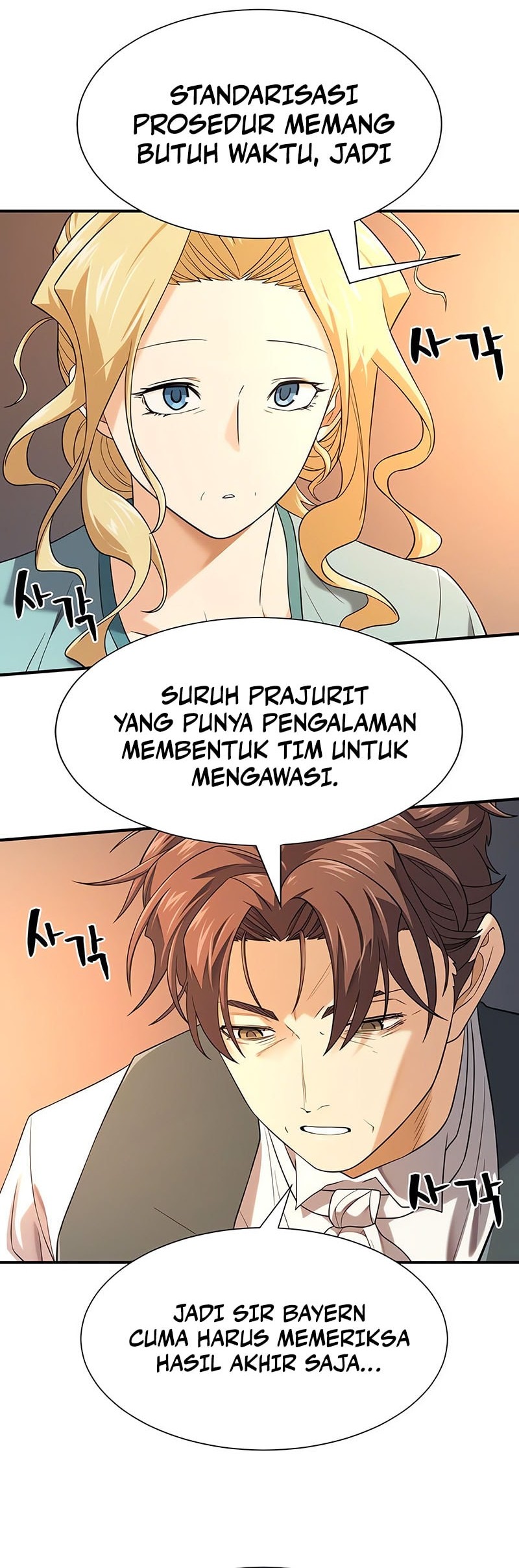 The World’s Best Engineer Chapter 206 Gambar 57