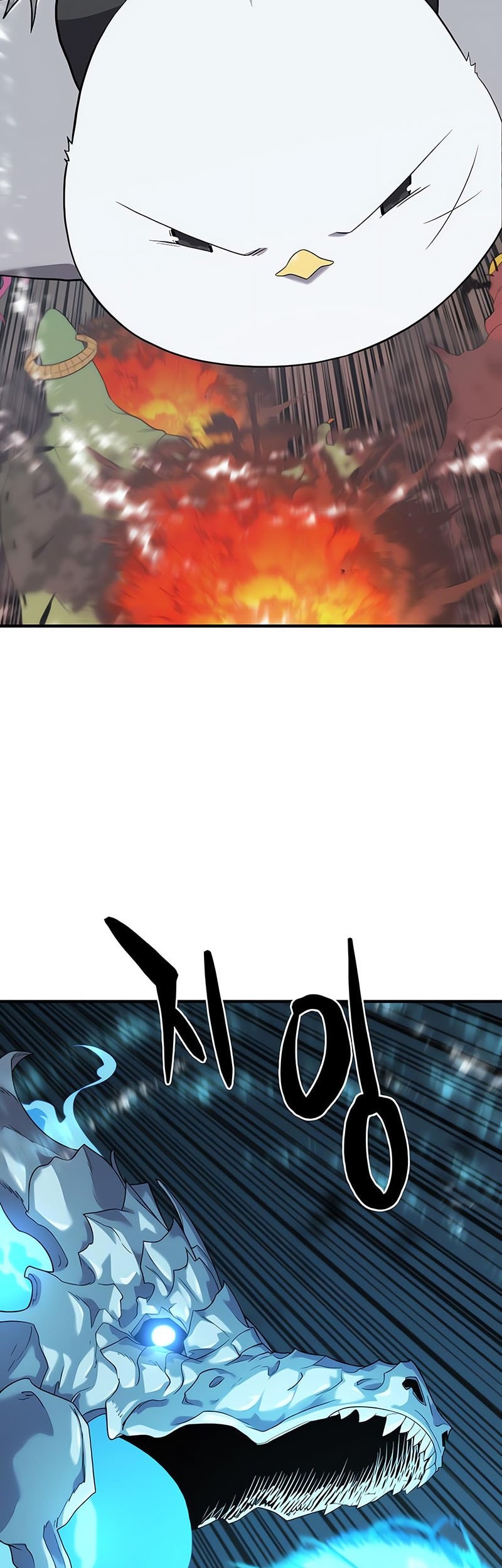 The World’s Best Engineer Chapter 201 Gambar 60