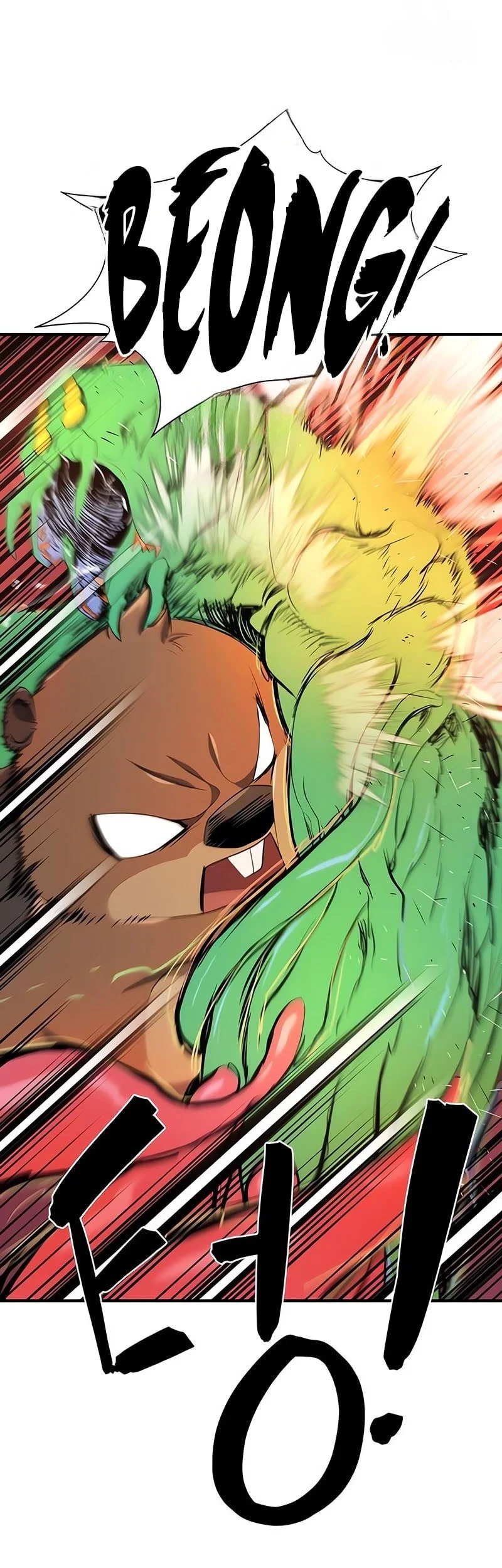 The World’s Best Engineer Chapter 215 Gambar 24