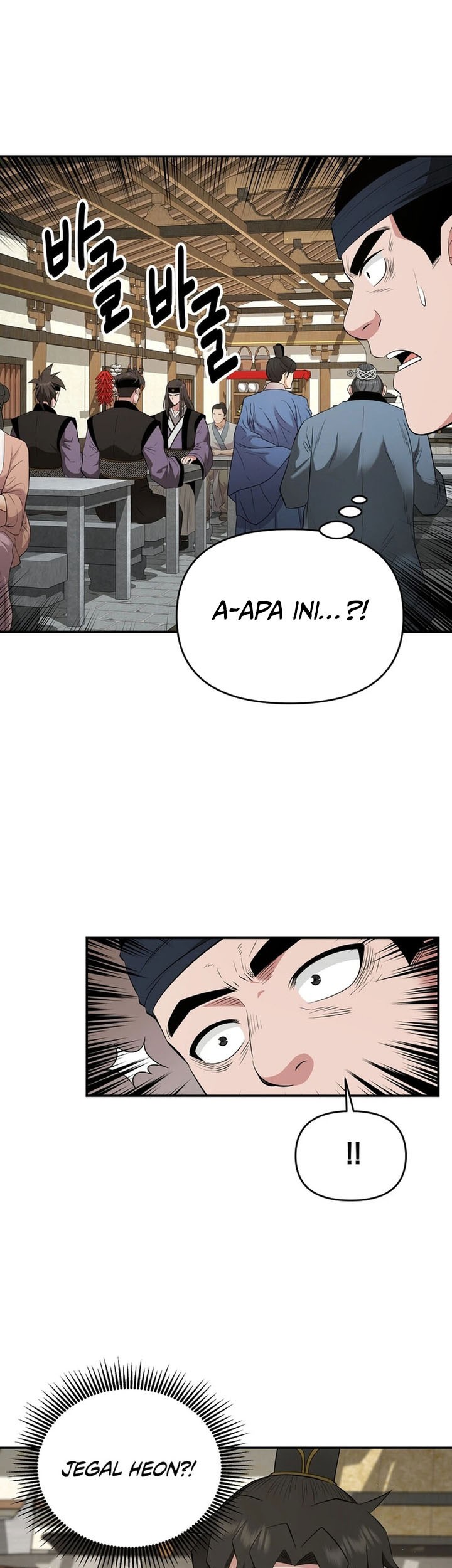 The World’s Best Kunlun Tavern Chapter 43 Gambar 26