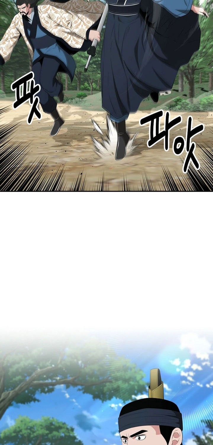 The World’s Best Kunlun Tavern Chapter 43 Gambar 19