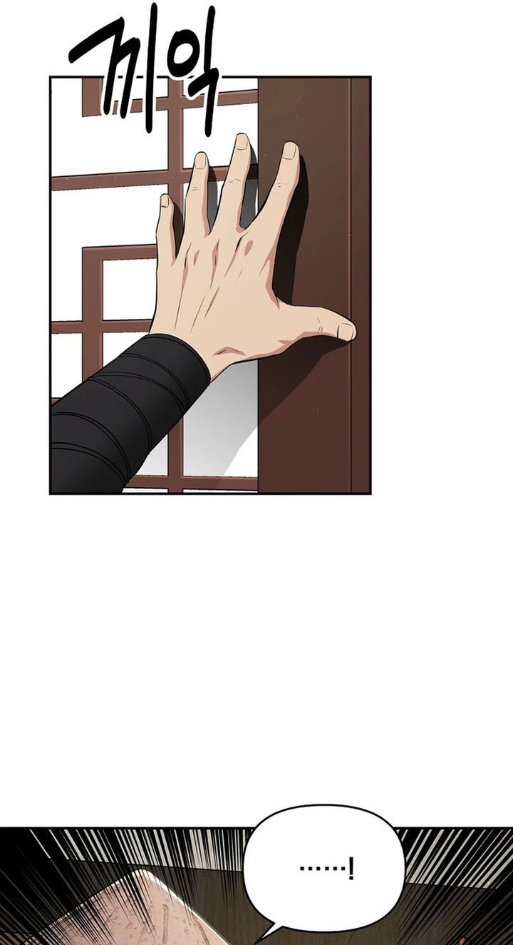 The World’s Best Kunlun Tavern Chapter 43 Gambar 39