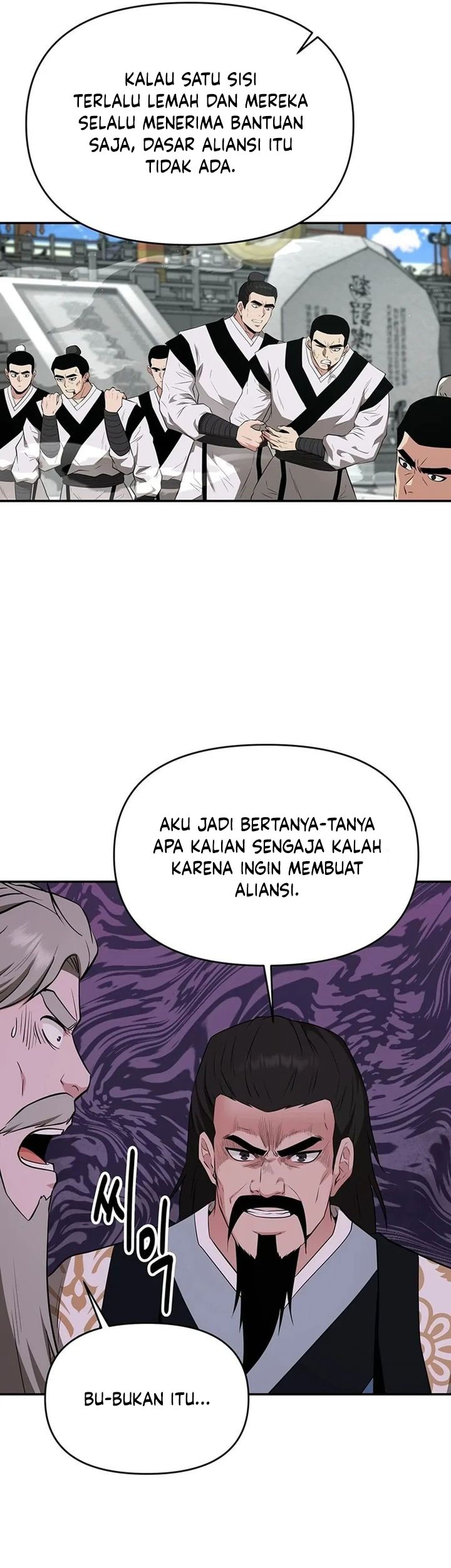 The World’s Best Kunlun Tavern Chapter 45 Gambar 25