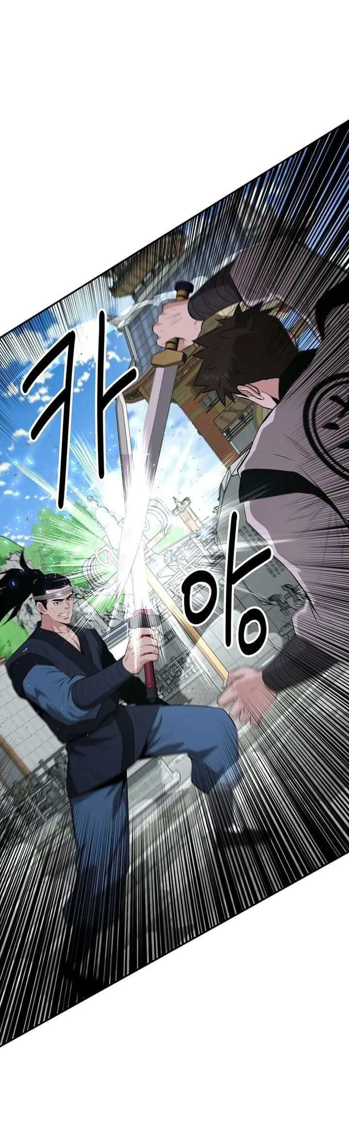 The World’s Best Kunlun Tavern Chapter 45 Gambar 45