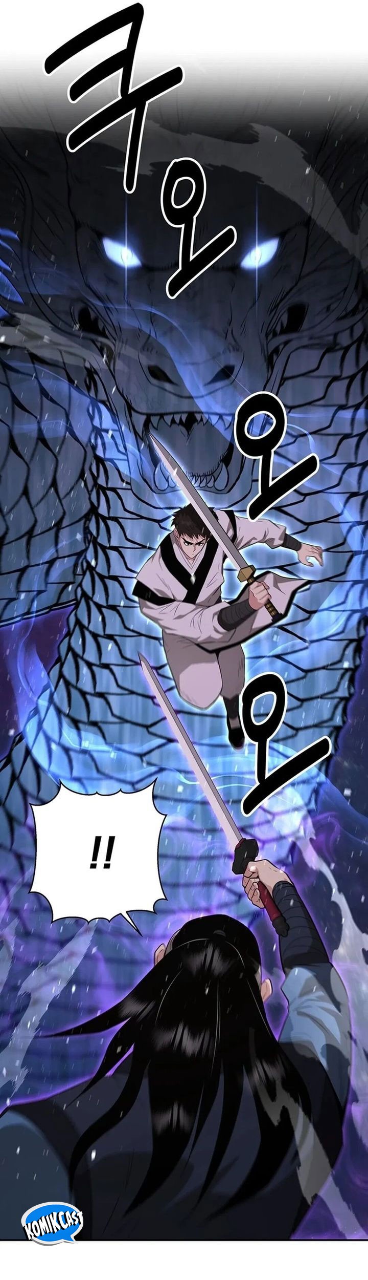 The World’s Best Kunlun Tavern Chapter 45 Gambar 52